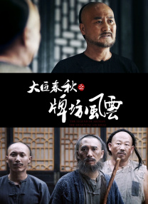 香蕉插桃子
